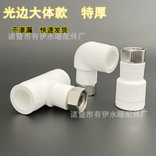 늟�ˮ��ppr��ӏ��^ֱ���̫���4��20���۽��^ˮ��ˮ������Ӻ�