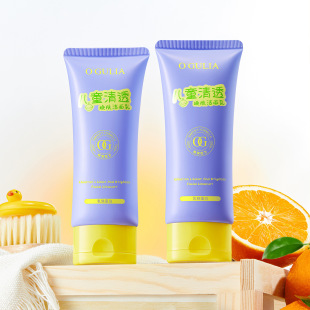Agulia children's clear skin cleanser 100g gentle cleansing does not hurt the skin children's facial cleanser wholesale