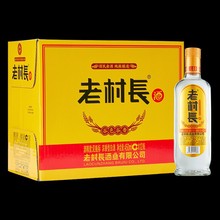 老村长谷色谷香42度450ml整箱包邮12瓶装浓香型白酒(不兑奖)