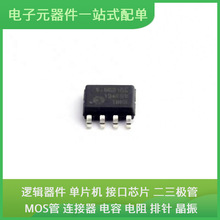 SI8621BC-B-ISR SOIC-8USB PIC16F884-I/PT REF2930AIDBZR REF314