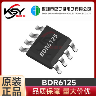 �Ͷ�΢BDR6125 SOP8 �C����/������Ʒ/���a�aƷ늄��R�_��оƬ