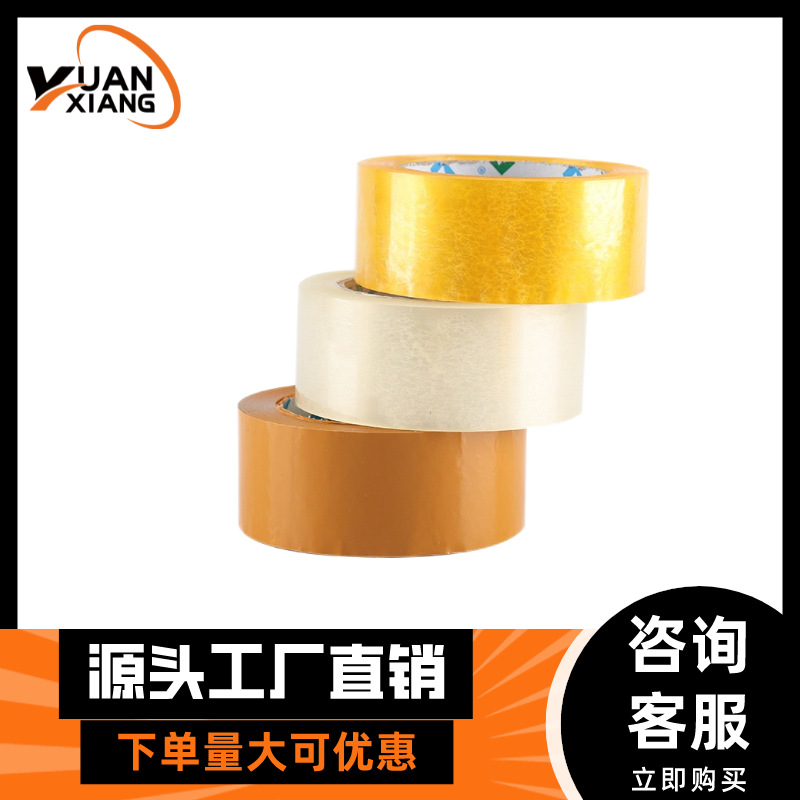 Fabricante al por mayor cinta roja de embalaje y sellado Ningbo opp cinta de embalaje y sellado