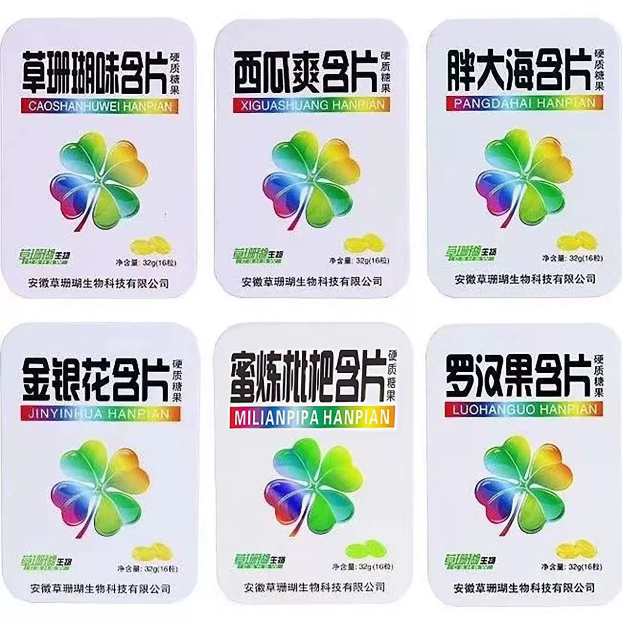 Травяные леденцы для горла с жимолостью, манго-марго, ягодами годжи, арбузом и морским фенхелем для освежающего и успокаивающего эффекта.