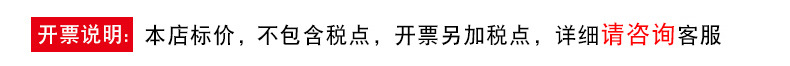 開票說明790