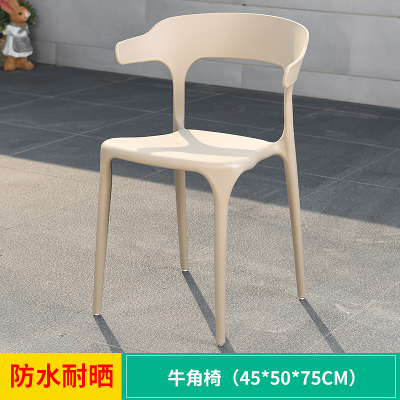 Silla de ocio al aire libre silla de comedor al aire libre silla de plástico silla de patio jardín té de leche al aire libre lluvia y protección solar