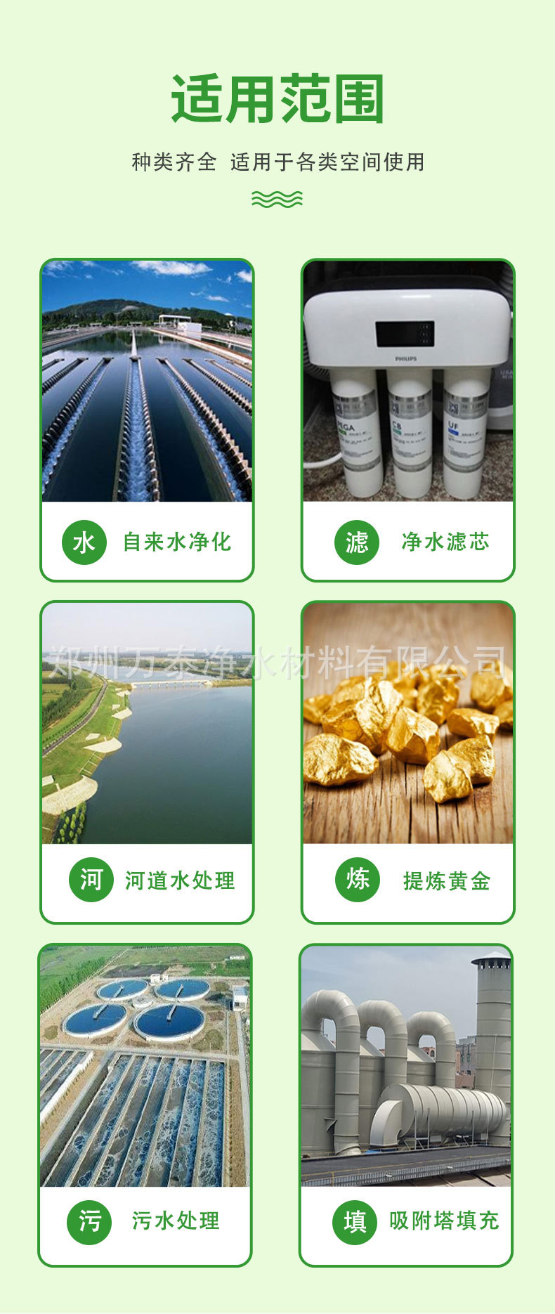 万泰椰壳详情_05.jpg