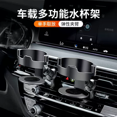 kettle ashtray rack multifunctional – Car cup holder/beverage holder