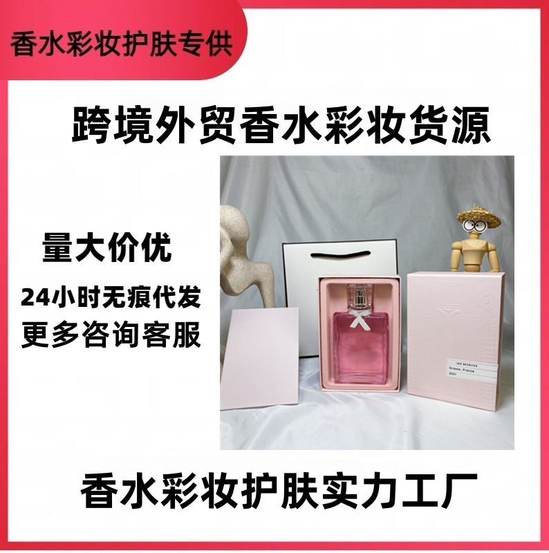 跨境外贸越南大牌香水2021玫影花境香水100m优势批发一件代发