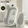 Thickened model - Starlight Gray + Folding Bath Bed [Smart Temperature Sensing]