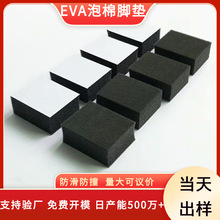 �F؛���l��ճ�����p��W��eva�_�| ������ȼ�z�| ��ɫEVA���މ|Ƭ