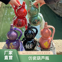 ʳƷ�����Jˮ�ؾW�t���ֵ��ɫ����ƿ�´����þ��c�R����ʽ���