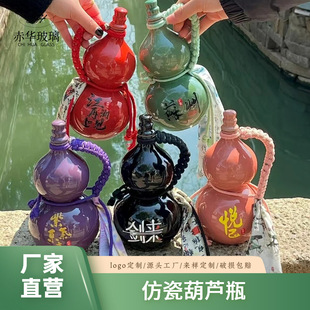 ʳƷ�����Jˮ�ؾW�t���ֵ��ɫ����ƿ�´����þ��c�R����ʽ���