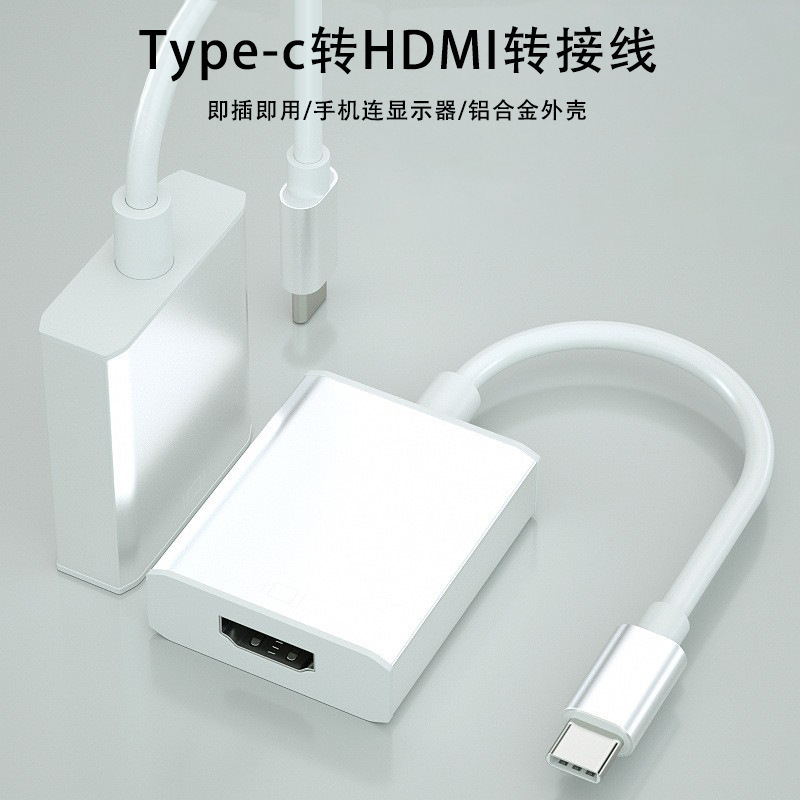 Type-C to HDMI Female Converter Docking Station MacBook Laptop Switch Docking Station Typec