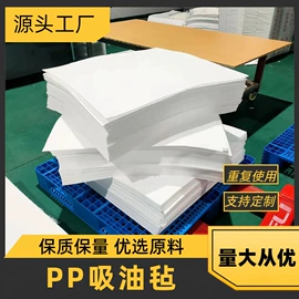 过滤棉;熔喷无纺布