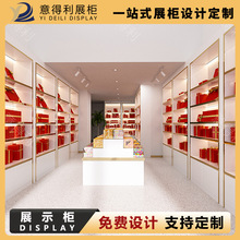 门店展示柜 滋补品展示柜茶叶柜陈列柜 茶叶展柜门店展柜 展示柜