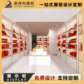 门店展示柜 滋补品展示柜茶叶柜陈列柜 茶叶展柜门店展柜 展示柜