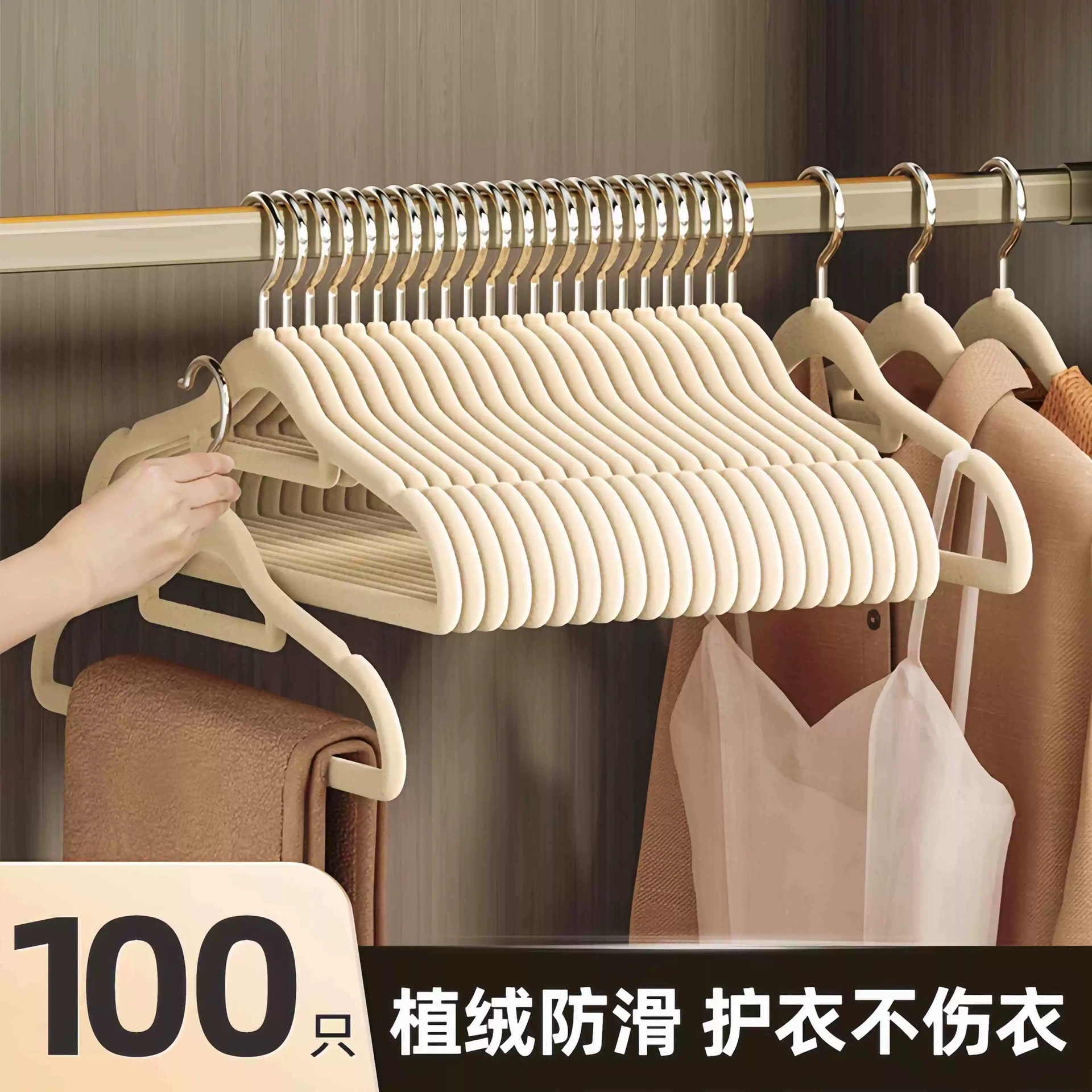 Фактурные бархатные брюки, rectangular universal hanger для домашнего использования