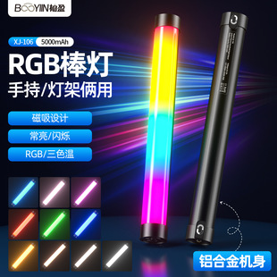 ���R�dRGB�ֳ֟��� LED�Շ������a�������zӰ�� ֱ����l�z��