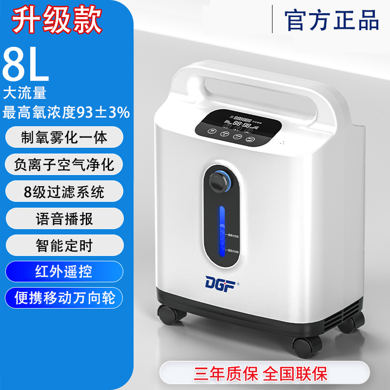 Invasitor de oxígeno de meseta, generador de oxígeno doméstico de grado médico, generador de oxígeno de iones negativos de escritorio, generador de oxígeno pequeño portátil