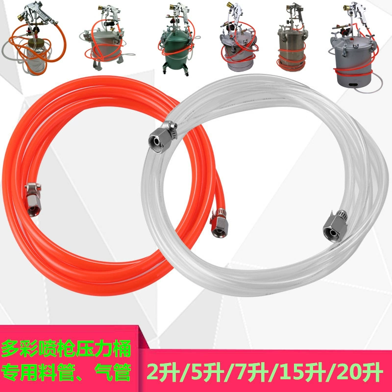 10 Красочный пистолет-распылитель «вода в воде», ствол под давлением, специальный материал газовой трубы, труба 10X6, 5PU, Взрывозащищенная газовая труба, износостойкая труба