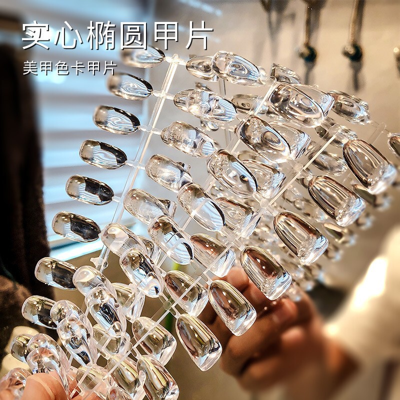 Nail art solid transparent oval plate nail piece full paste Japanese nail polish glue to do style practice finished 120 pieces