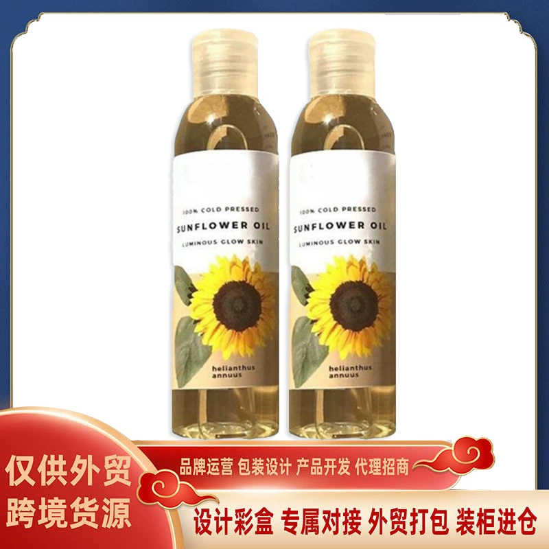 Трансграничное массажное масло из семян подсолнечника для кожи лица, подходит для волос, массажное масло для тела, эфирное масло, масло из семян подсолнечника