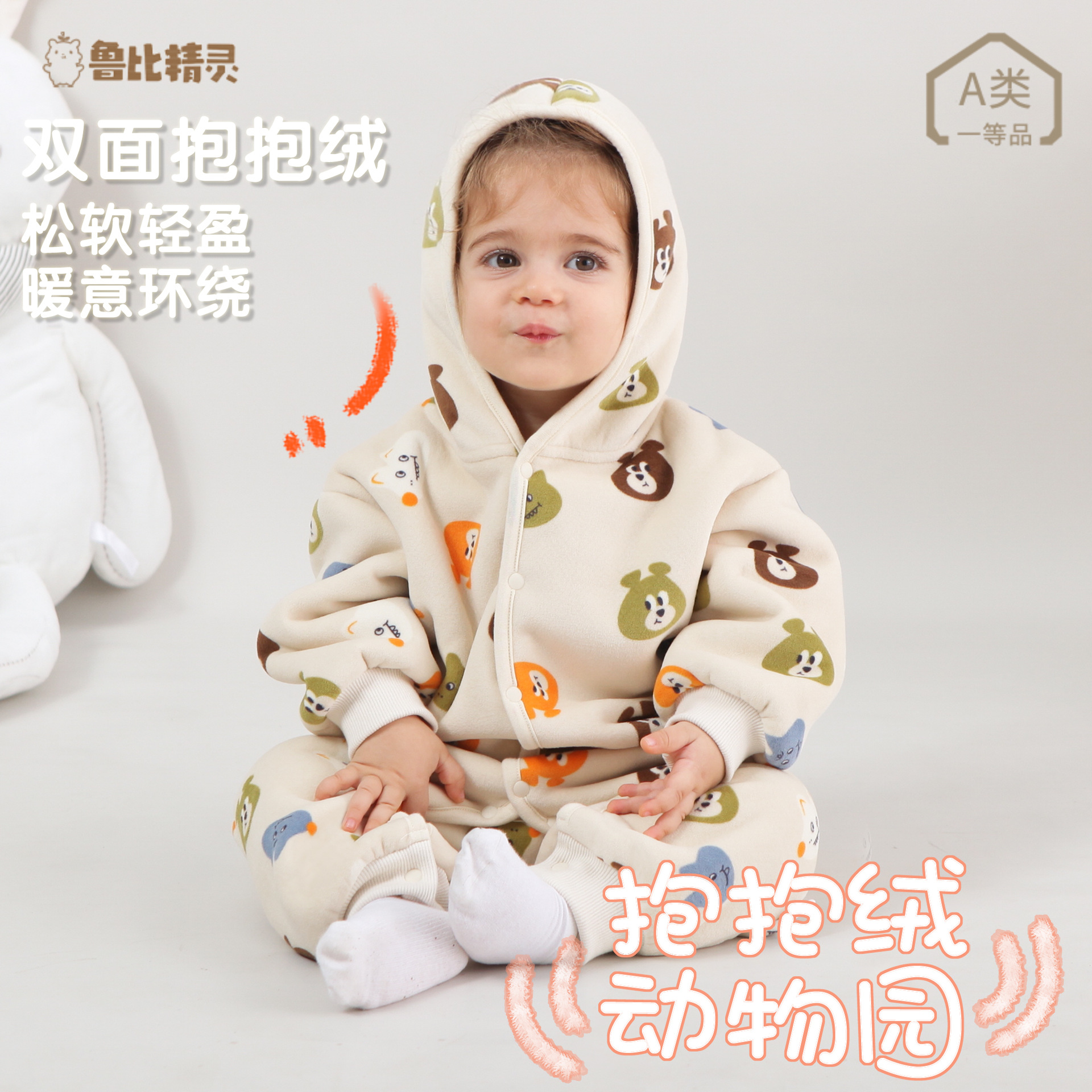 Bebé de una pieza ropa homewear primavera y otoño nueva salida mono hombres y mujeres bebé tridimensional con capucha mameluco