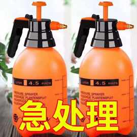 加厚喷壶气压式洒水壶家用清洁消毒专用喷水壶大容量园艺浇水壶