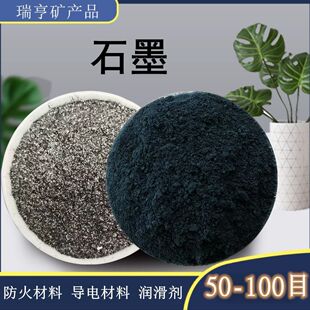 ʯī�� �T��Óģ�����ÿ���Ûʯī �[Ƭʯī��̼���߼����ʯī