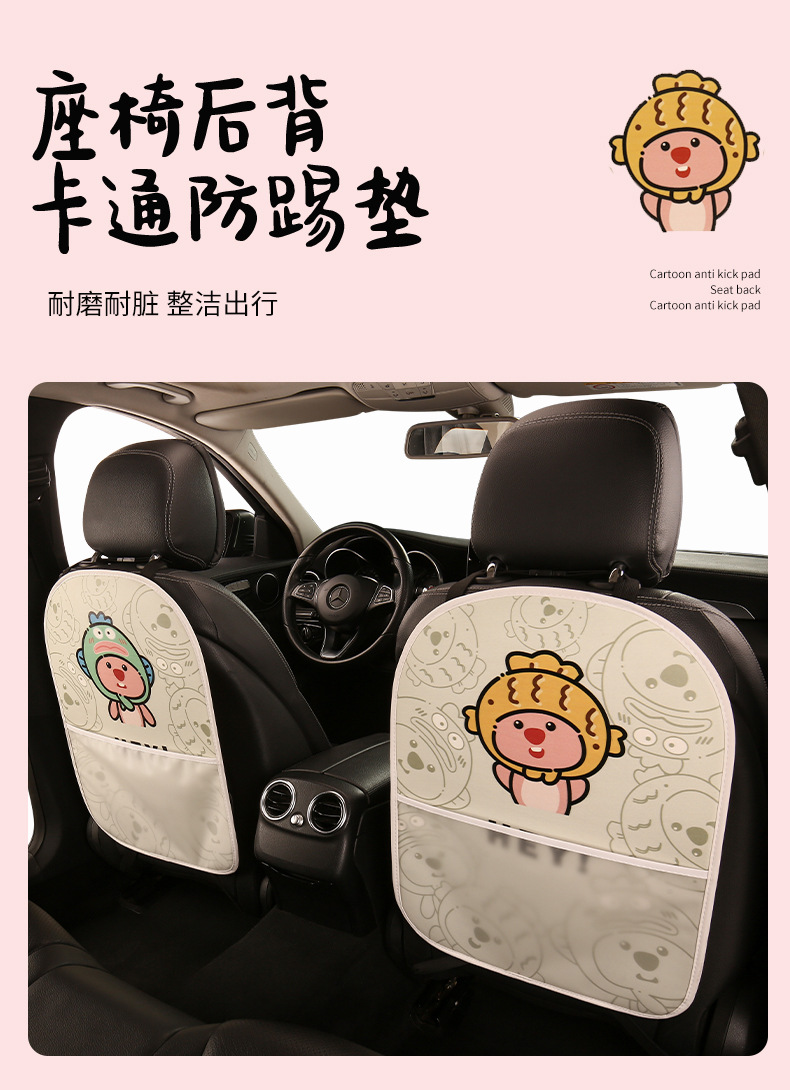 Beaver women's cute cartoon chair back anti-kick cushion car chair back anti-fouling cushion four seasons Universal with storage belt