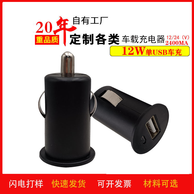 Car Charger Mini Car Charger Head Wholesale Dual USB Multi-Function Car Cigarette Lighter Conversion Plug 5V/2A