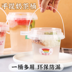 果物すくい包装箱氷粉桶専用碗芋円焼仙草一桶果物茶桶杯ネット赤露店商用