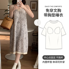 �ļ���Ʒ�����岼��������˯ȹ�Ҿӷ��⴩�й���˯��Ů���⴩