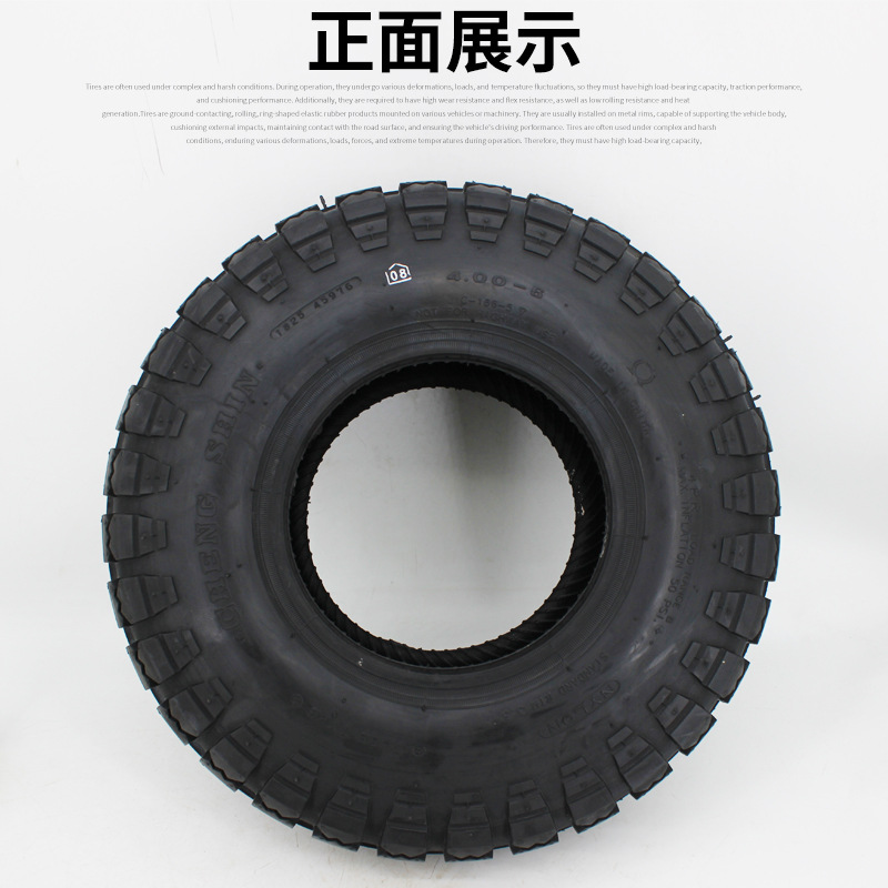 正新4.00-6加厚内外胎-正面展示