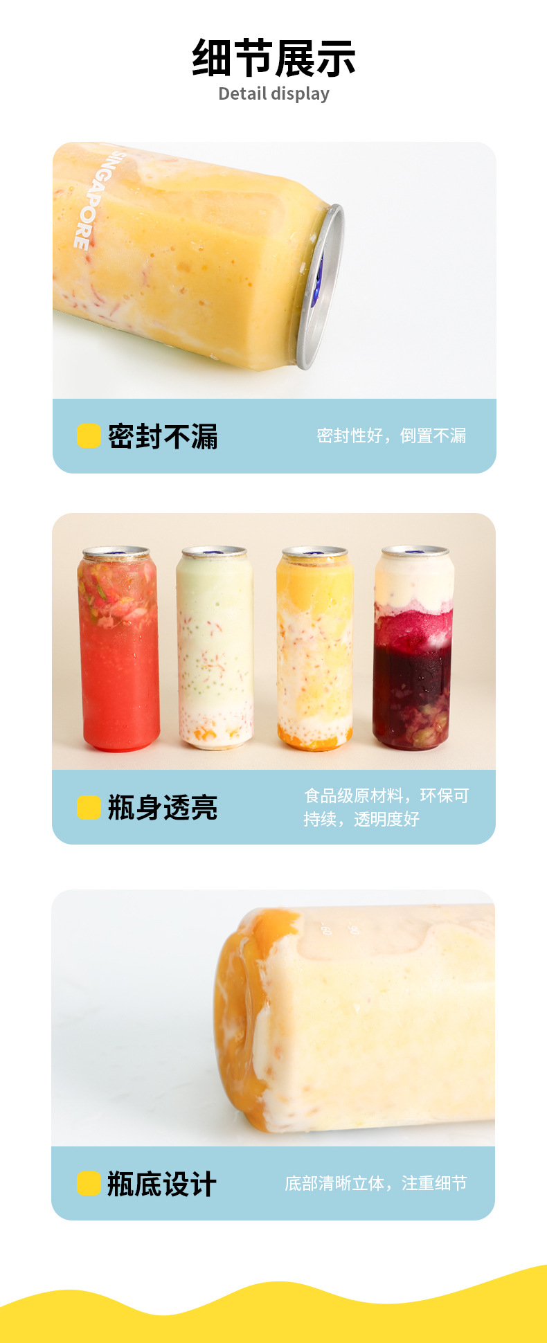 详情页_06.jpg