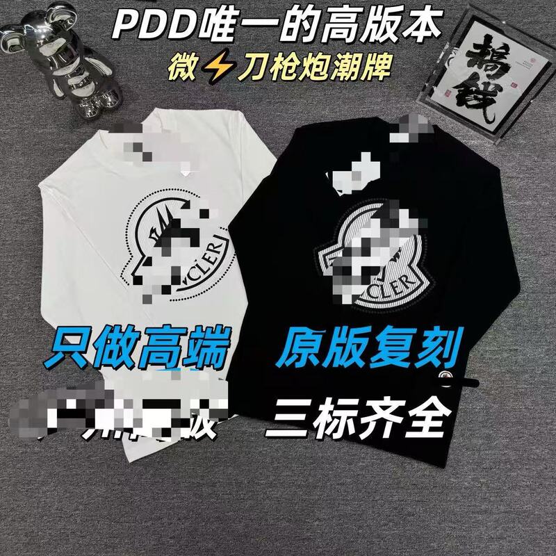 Cross-border MengM brand high-end version 26 autumn new logo print unisex round-neck loose long-sleeve T-shirt for wholesale Cross-border MengM brand high-end version 26 autumn new logo print unisex round-neck loose long-sleeve T-shirt for wholesale