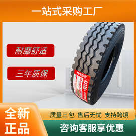 朝阳卡客车轮胎10.00R20-18PR全钢三线花纹AZ326花纹新三线