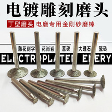 ��ʯ�ĵ�̹���6mm������ɰб����ĥᘵ���僽���ʯȥƤĥ�^��