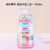 Pigeon, children's serum, body lotion for new born, moisturizing shampoo