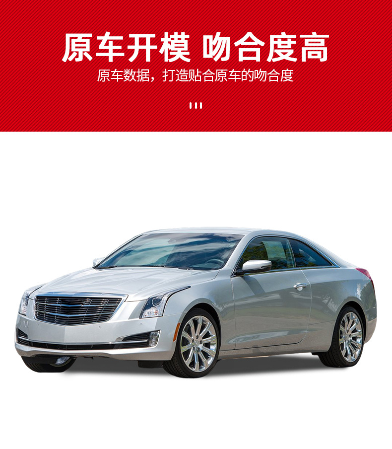 Suitable for Cadillac Ats Grille Black American Version Ats American Version Grille Electroplating