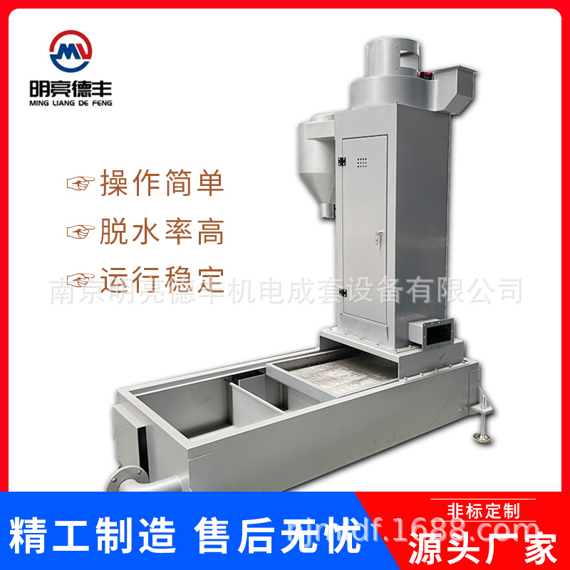 江阴塑胶颗粒立式甩干机 PE料立式脱水机 水环切粒冷却塑料脱水机