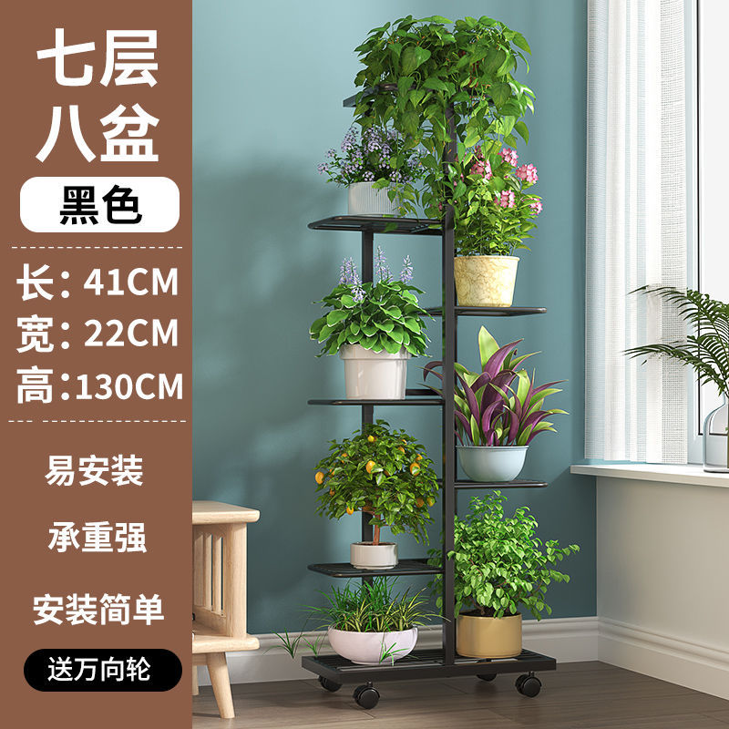 블랙 [7단, 8단, 높이 131CM] + 탈착식 범용 바퀴