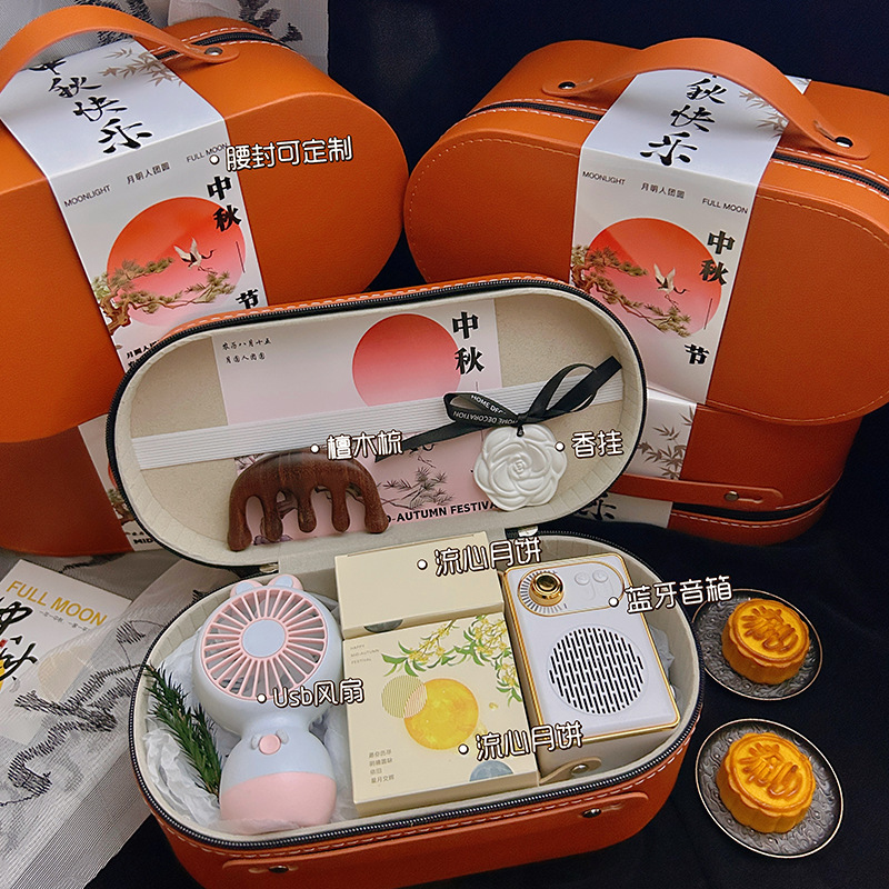2025年新款中秋月饼送客户轻奢高档中秋节创意礼品套装工厂批发|undefined