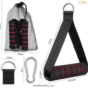 2 Handles + 2 Carabiner + 1 Mesh Storage Bag