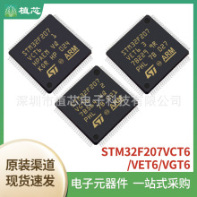 STM32F207VET6 STM32F373VBT7/VBT7 STM32F215ZGT6΢������Ԫ����