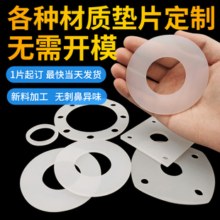 �͸ߜذl�ݹ��z�ܷ�|Ƭ���z�� �ƾ۰�����������zEPDM����ܛ��