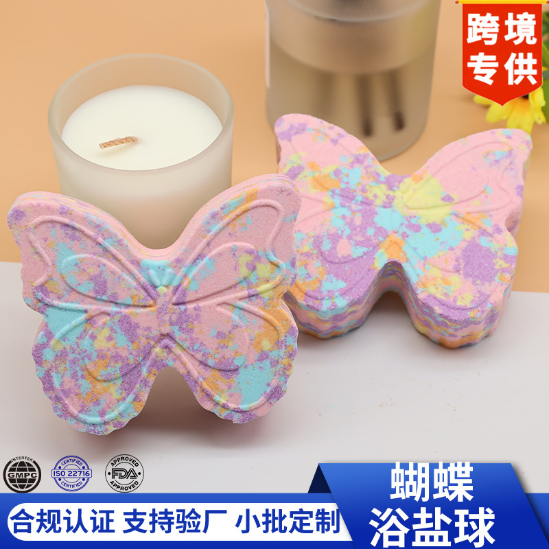 Oem Customized Colorful Butterfly Style 150g Essential Oil Fragrance Bath Milk Bubble Bath Explosive Salt Hotel Bath Salt Ball
