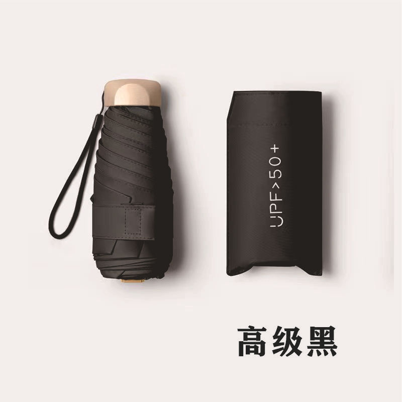 UPF50+迷你手机伞防紫外线口袋伞女遮阳折叠伞太阳伞便携遮阳伞女|undefined