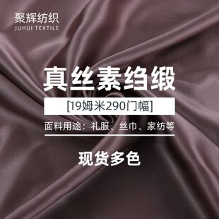 19ķ��ɣ�Q�z���� �ذ���Ȼɣ�Q�z�ؿU��19ķ��290CM�T������