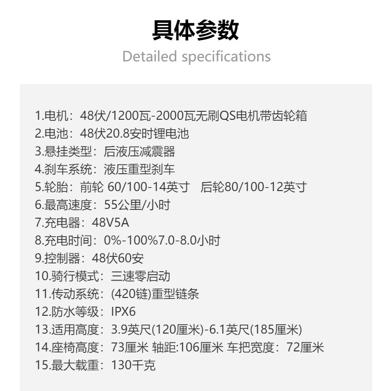 Cross-border exclusive 48V Q2 youth electric off-road motorcycle 2000W high-power all-terrain outdoor riding